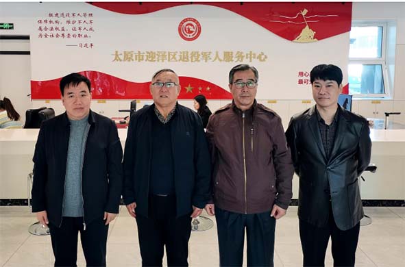 微信图片_20231219212648.jpg