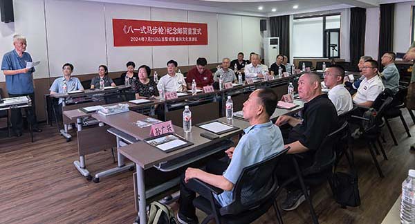 微信图片_20240727222818.jpg