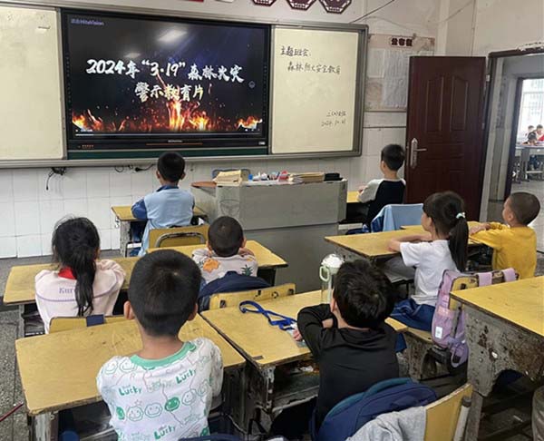 二2班学生观看防火警示教育片.jpg