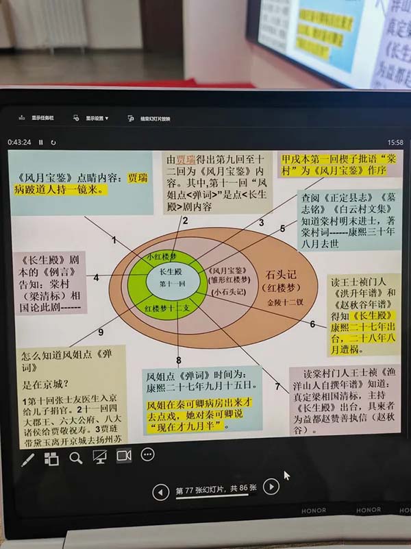 16_结果.jpg